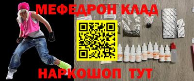 амфетамин Краснодар