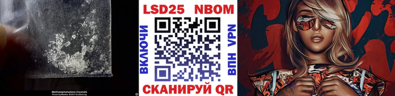 LSD-25 экстази ecstasy  Краснокаменск 