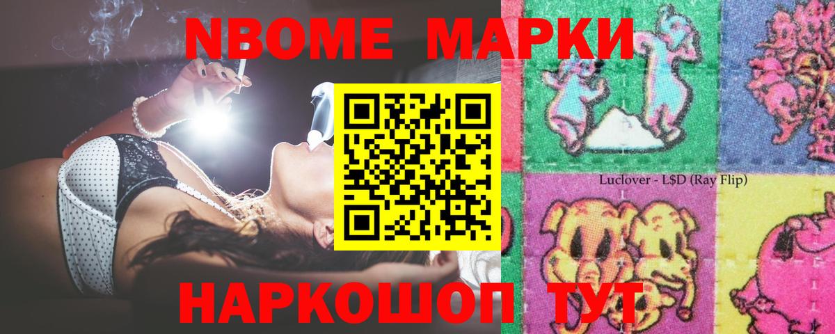 Лсд 25 экстази кислота  Лсд 25 экстази ecstasy  Вход с VPN  Краснокаменск 