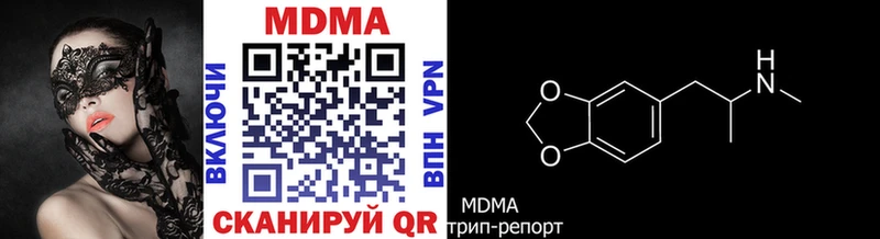 ссылка на мегу онион  магазин продажи наркотиков  Краснокаменск  МДМА молли 