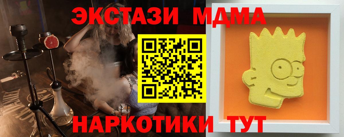 MDMA VHQ Краснокаменск