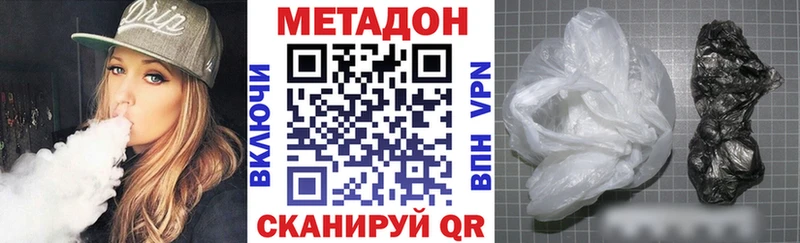 дарнет шоп  Краснокаменск  МЕТАДОН мёд 