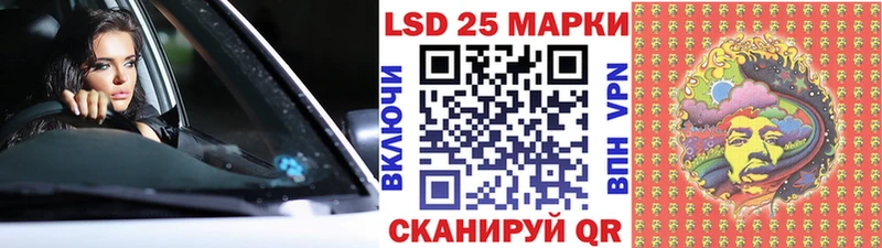 Марки 25I-NBOMe 1500мкг  Краснокаменск 