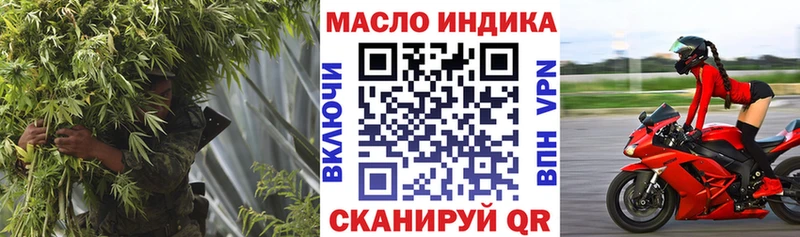 кракен tor  Краснокаменск  ТГК концентрат  как найти закладки 
