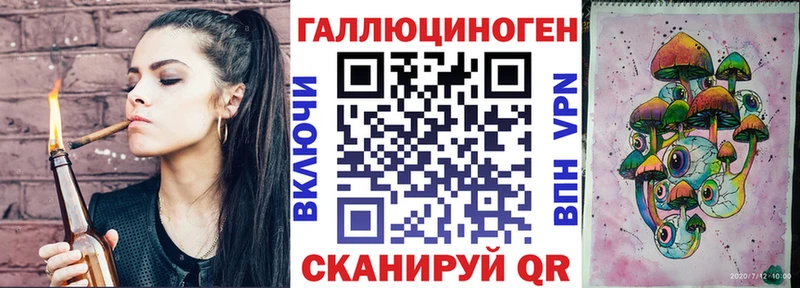 Псилоцибиновые грибы мухоморы  нарко площадка клад  Краснокаменск 
