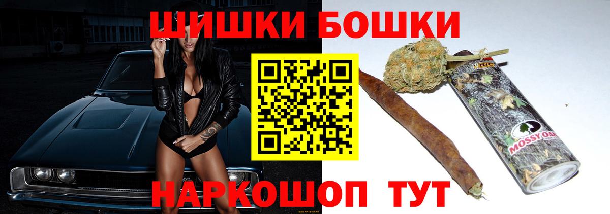 Краснокаменск  Шишки марихуана план  МАРИХУАНА OG Kush  Шишки марихуана LSD WEED  Вход с VPN 